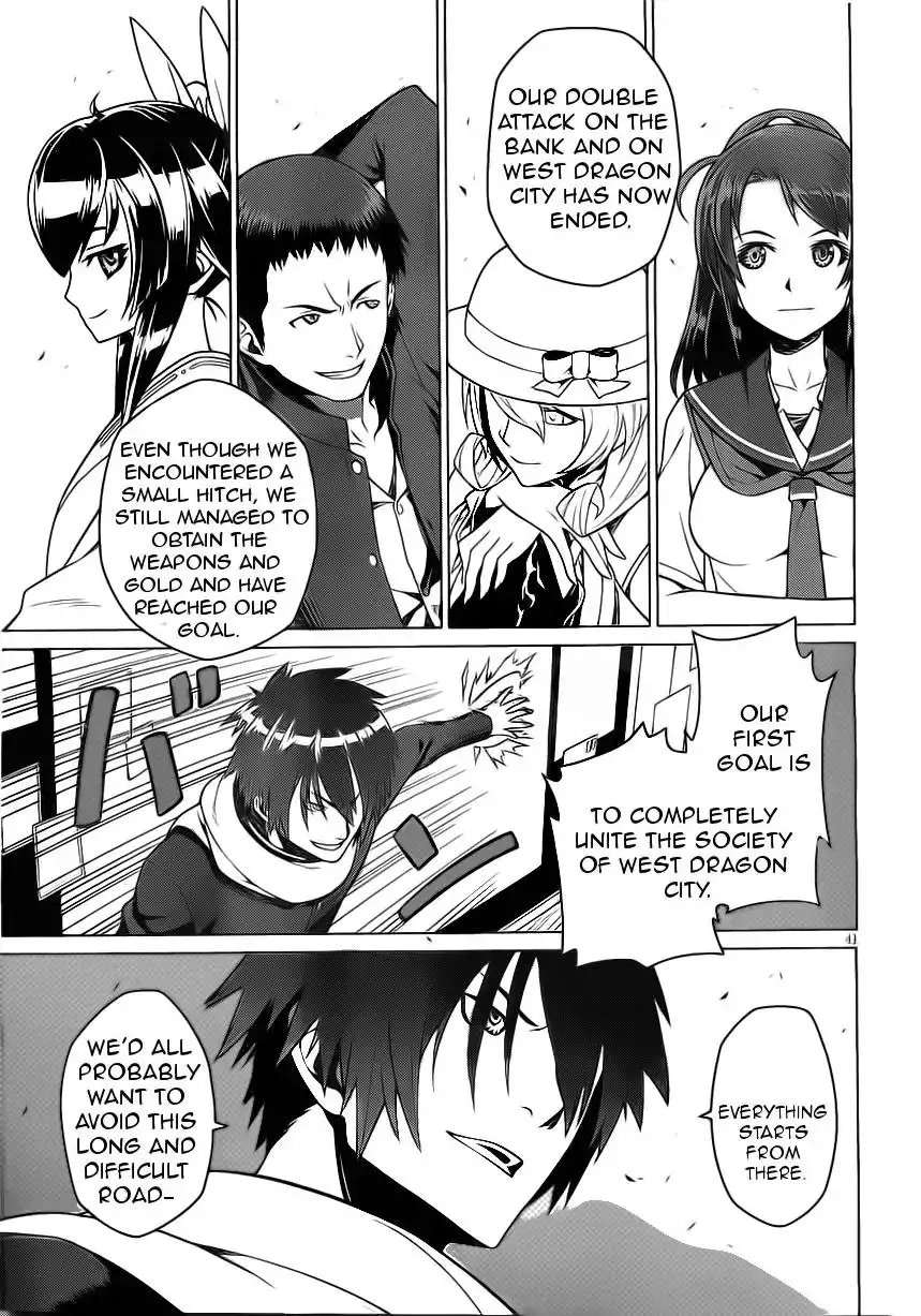 Judgement Overman - Houkago no Kessha Chapter 1 46